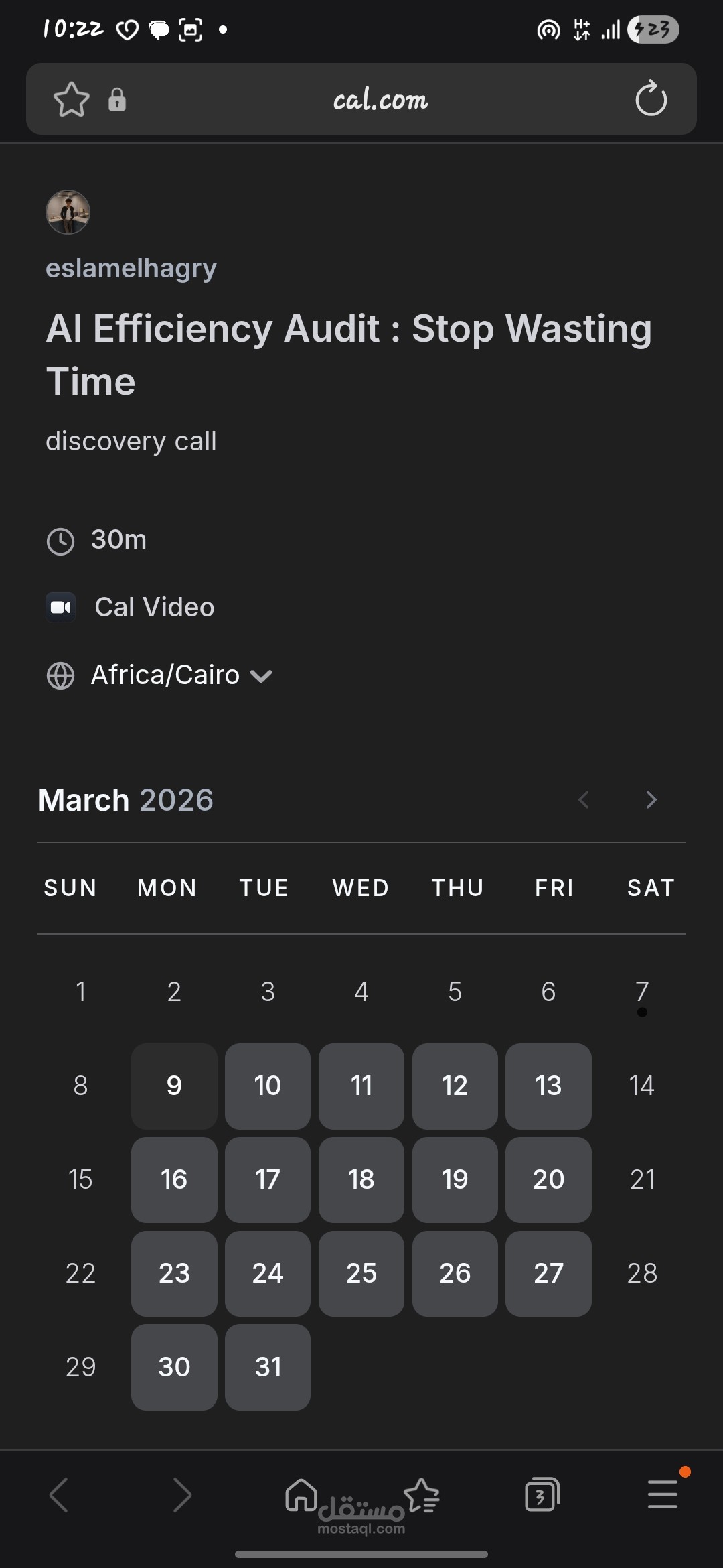 نظام تأهيل العملاء الذكي (Lead Qualification System
