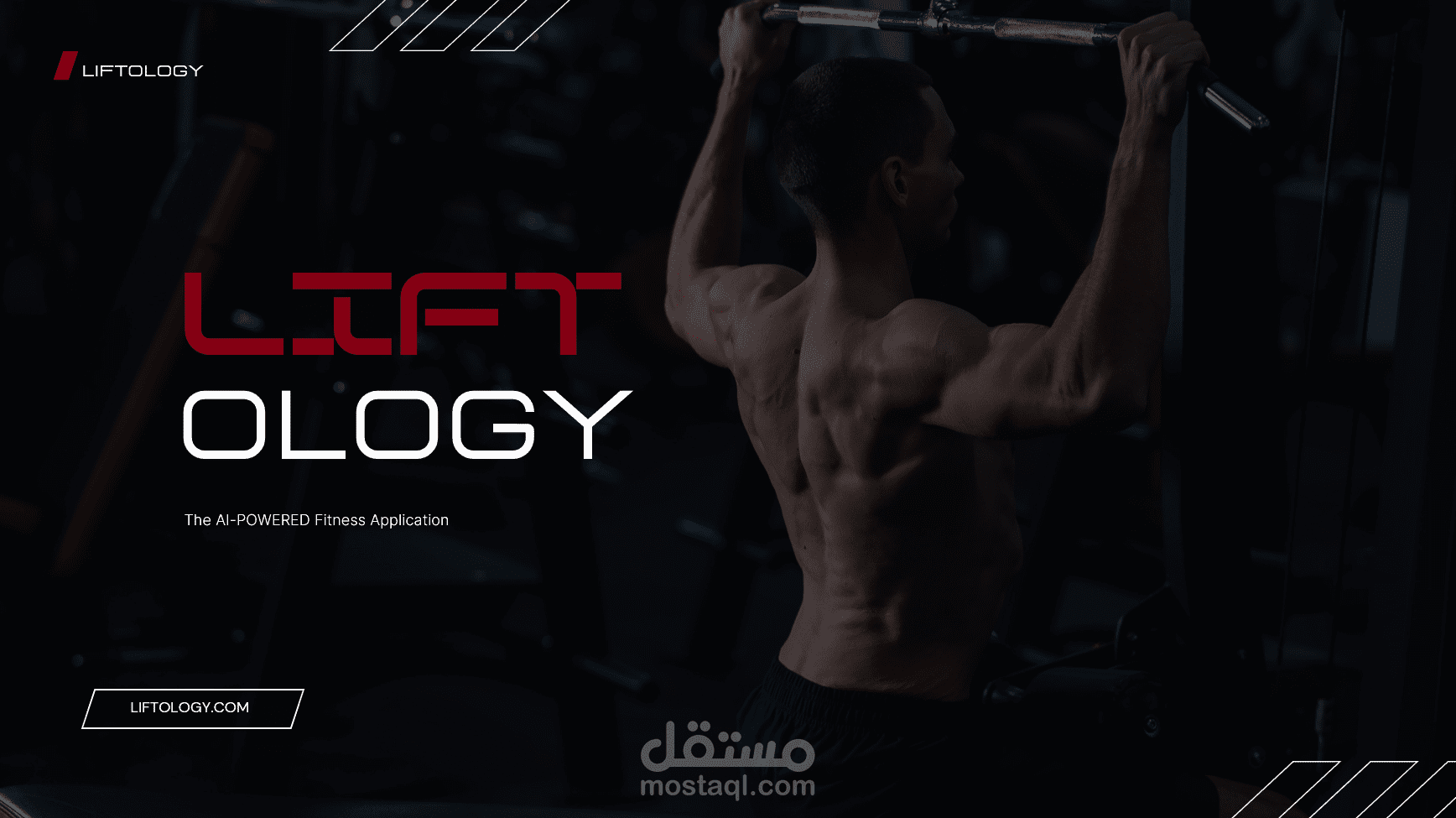 بناء تطبيق ذكاء اصطناعي للتمارين والتغذية الشخصية (AI Fitness Coach)