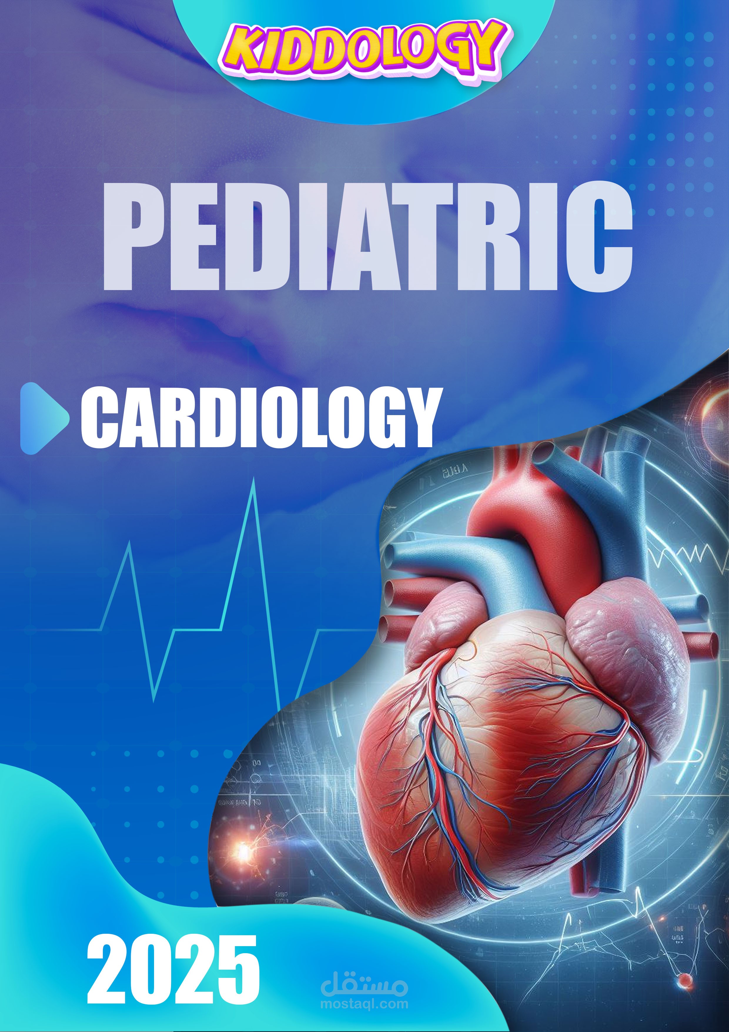 Modern Medical Cover Design for Educational Content