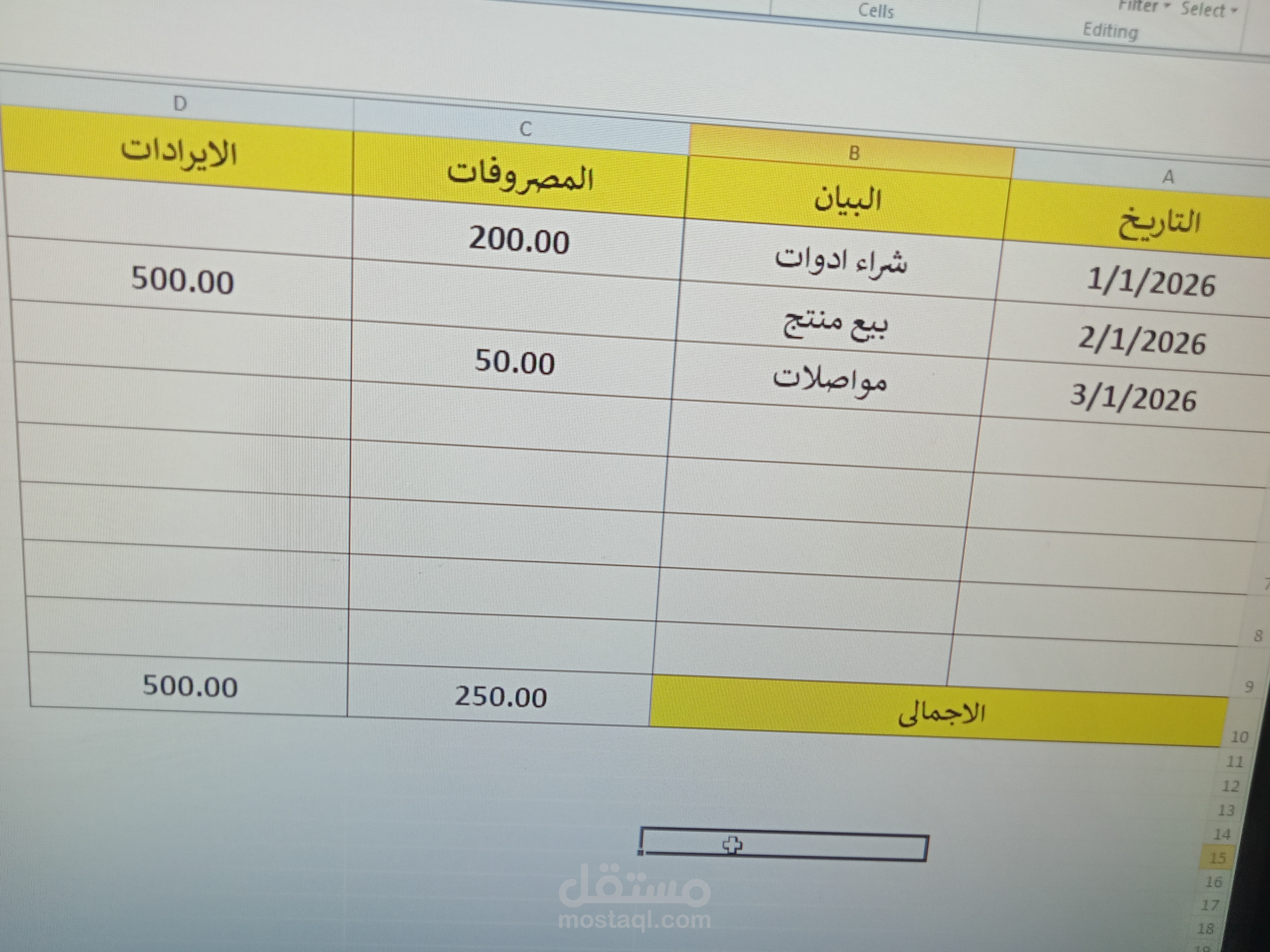 تنظيم جدول مصروفات وإيرادات باستخدام Excel