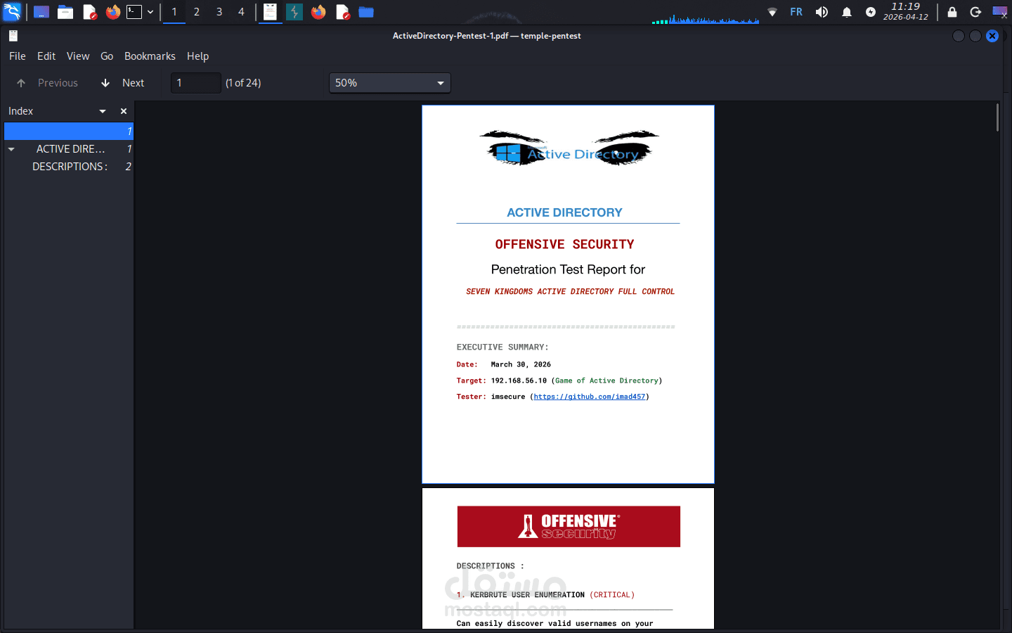 اختراق وتحكم كامل لبيئة Active Directory