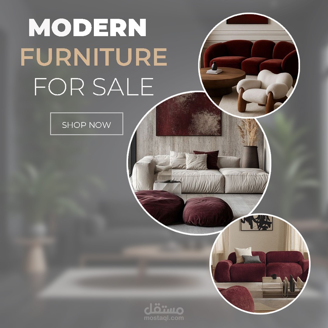 تصميم إعلان سوشيال ميديا لمتجر أثاث مودرن (Modern Furniture Sale)