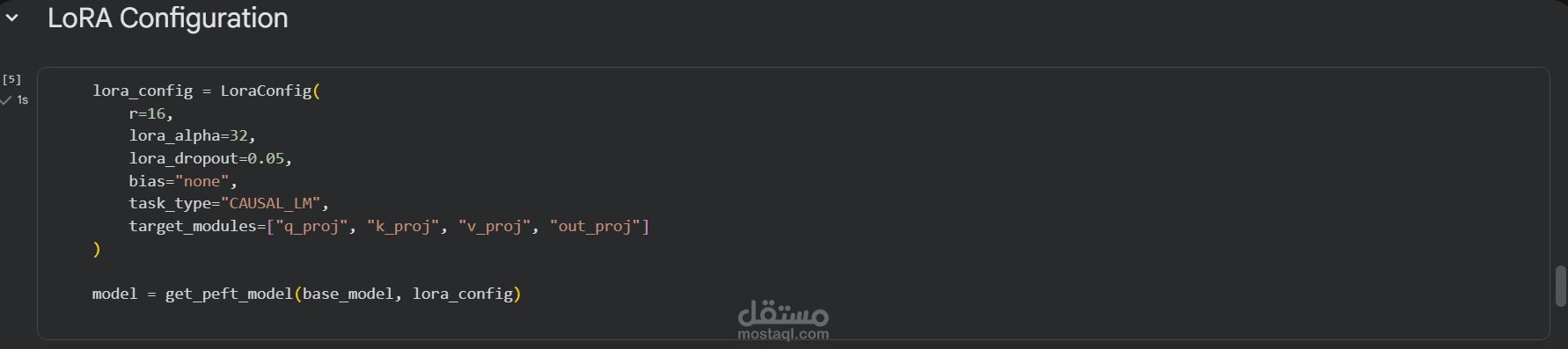 fine tuining لنموذجllm باستخدام lora