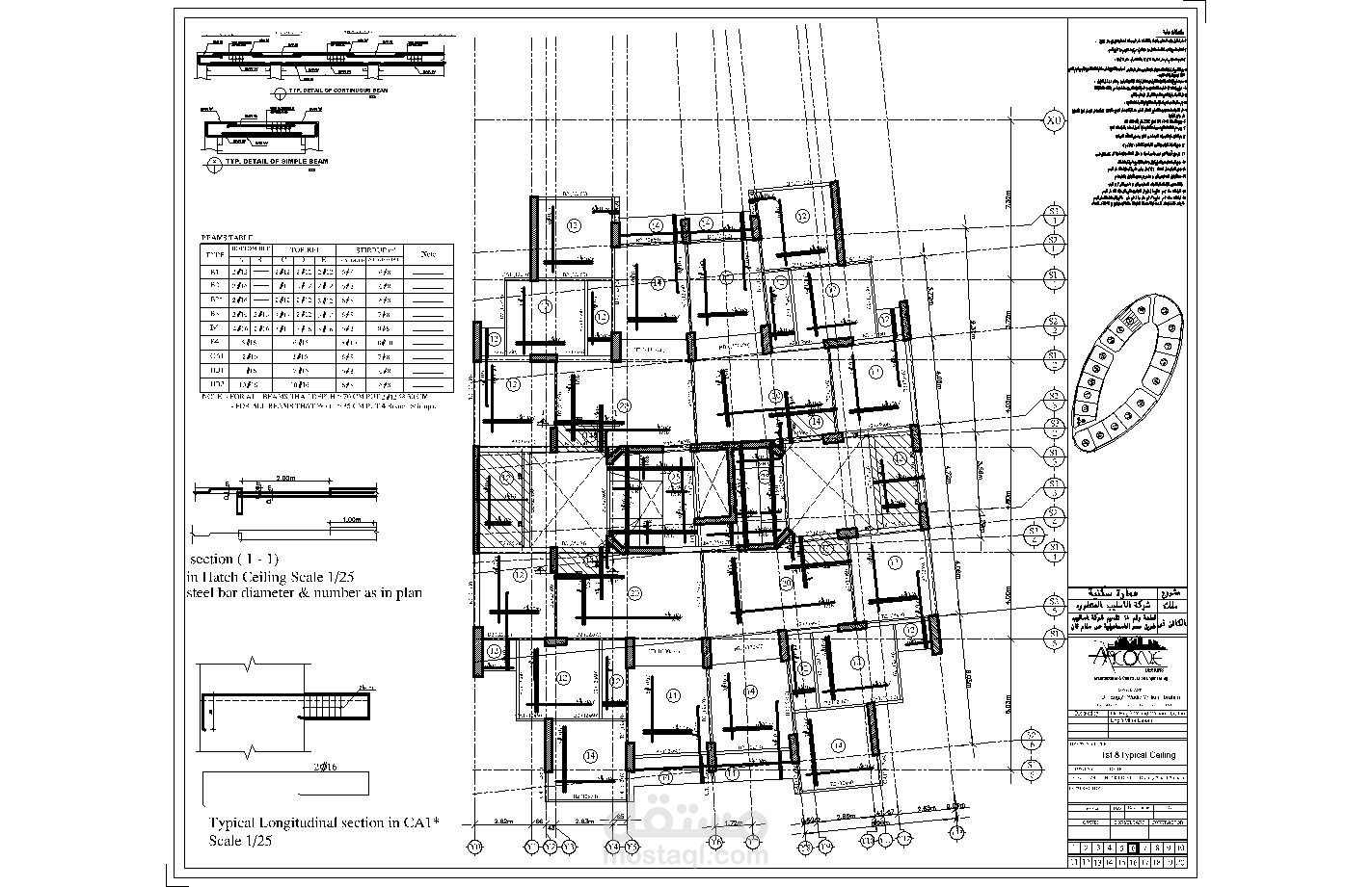 تصميم انشائى ومعمارى لبرج سكنى