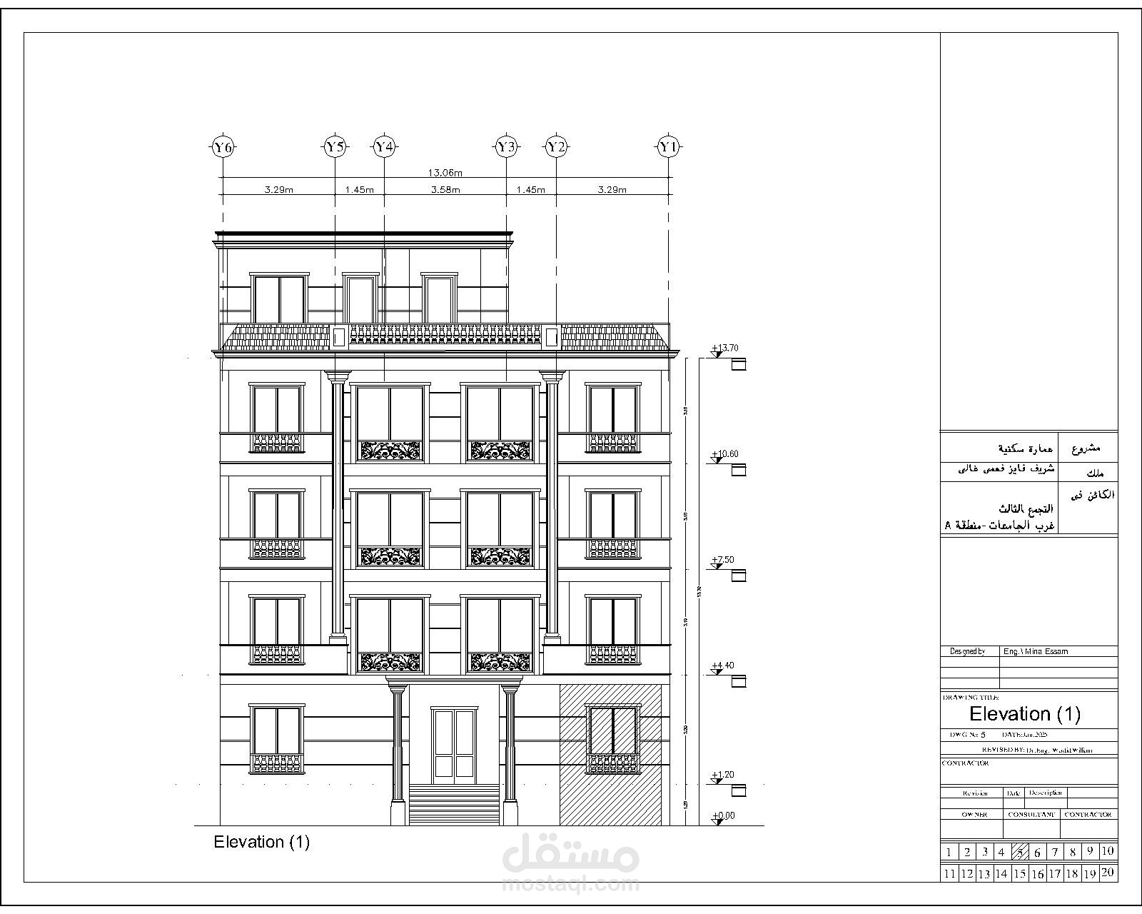 تصميم انشائى ومعمارى لمبني سكنى