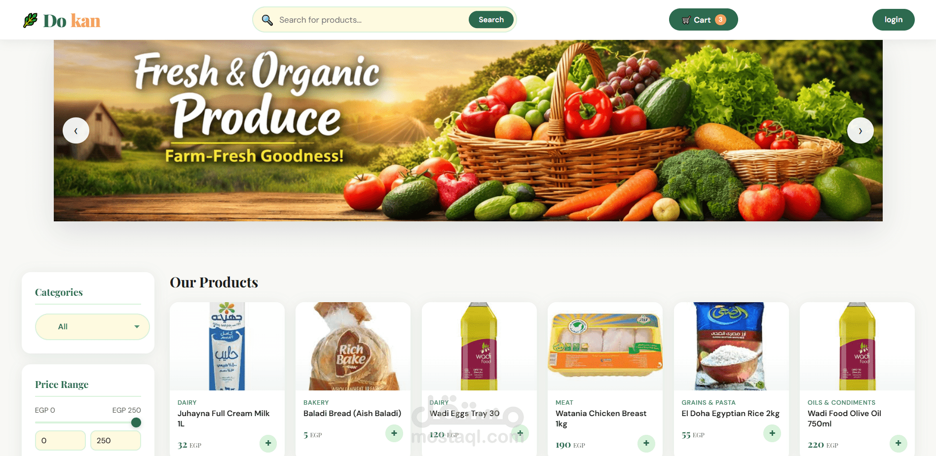 متجر Dokan متجر بقالة إلكتروني متكامل بـ HTML/CSS/JavaScript