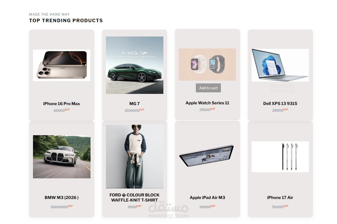 e-commerce