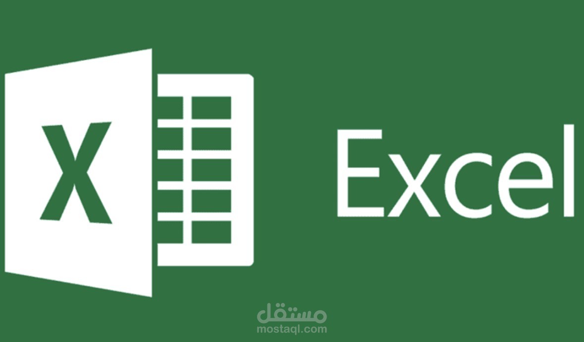 تقسيم و أداره الأعمال و الطلاب لمستوي الدراسه و غيره