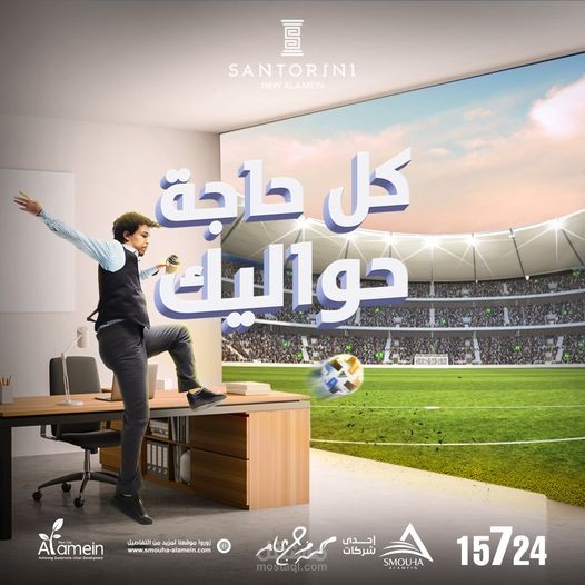 كتابة محتوى للعقارات