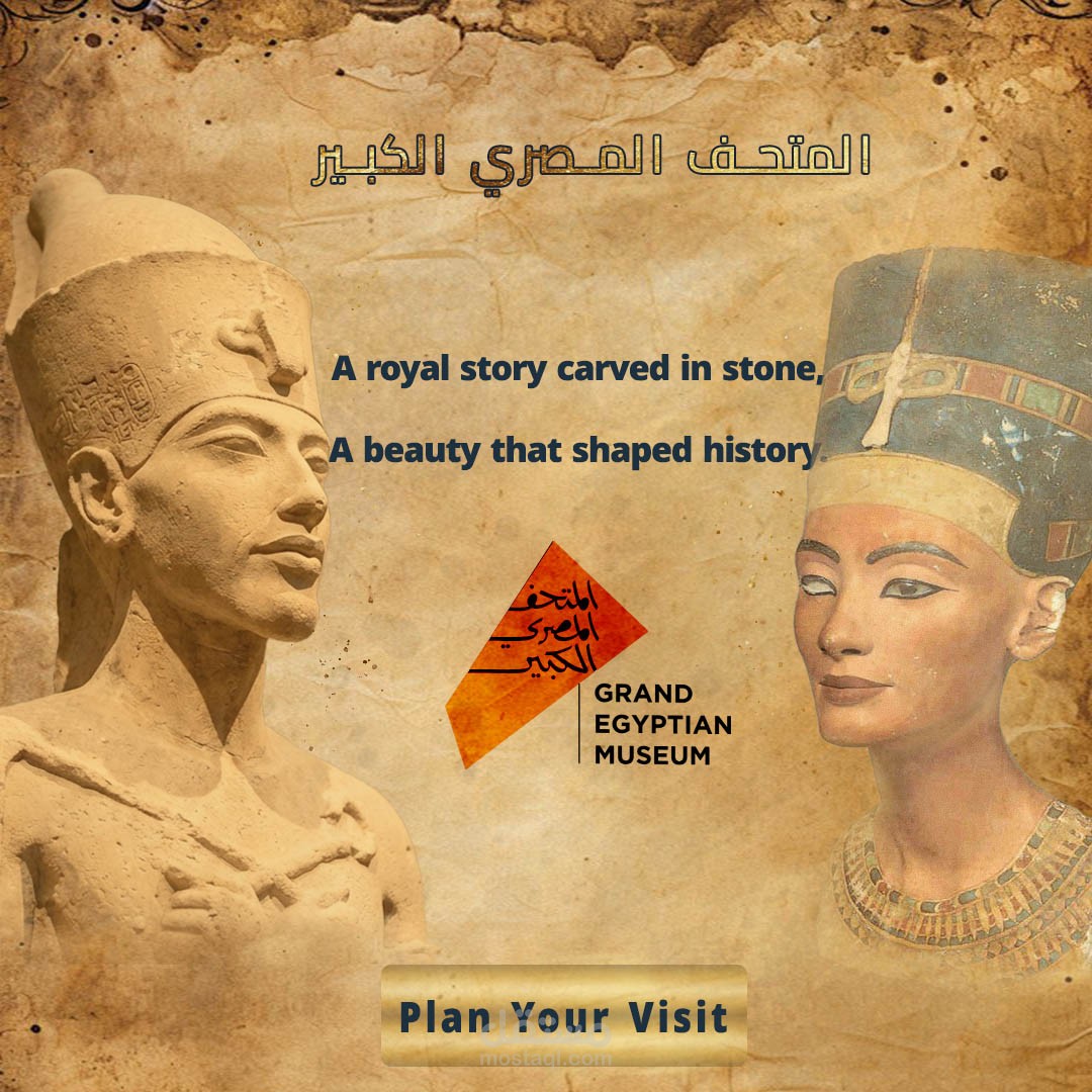 إدارة محتوى بصري وتسويقي للمتحف المصري