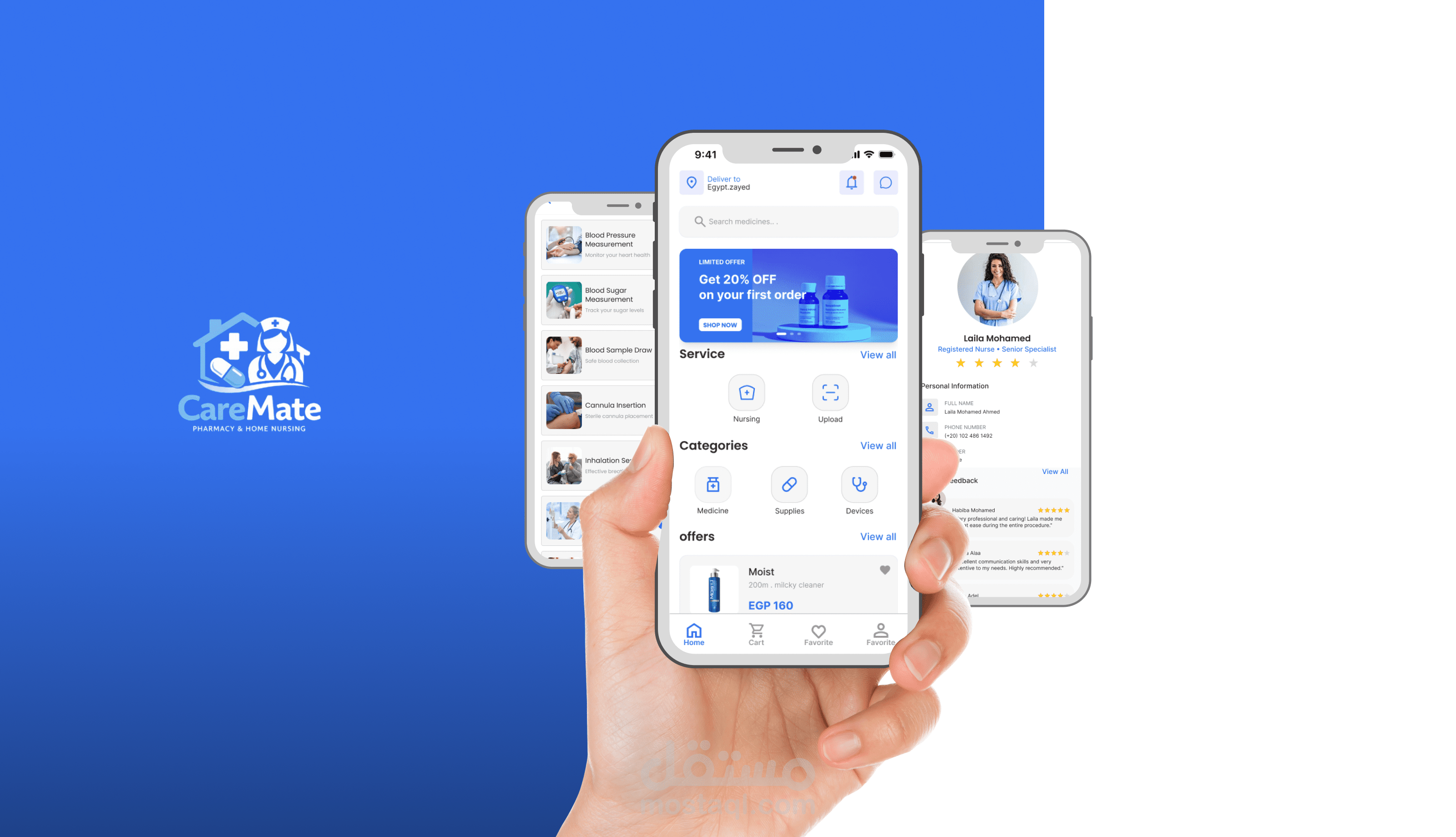 تصميم تطبيق صيدلية  لطلب الأدوية وخدمات التمريض في المنزل