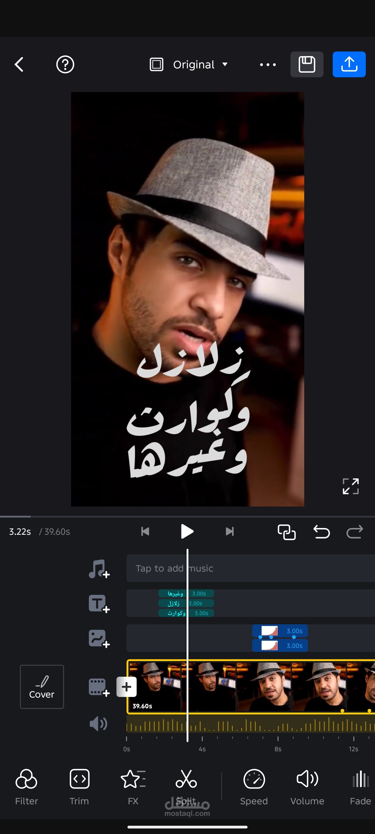 ده بعد المونتاج طبعا فيديوهات بس دي صوره منه