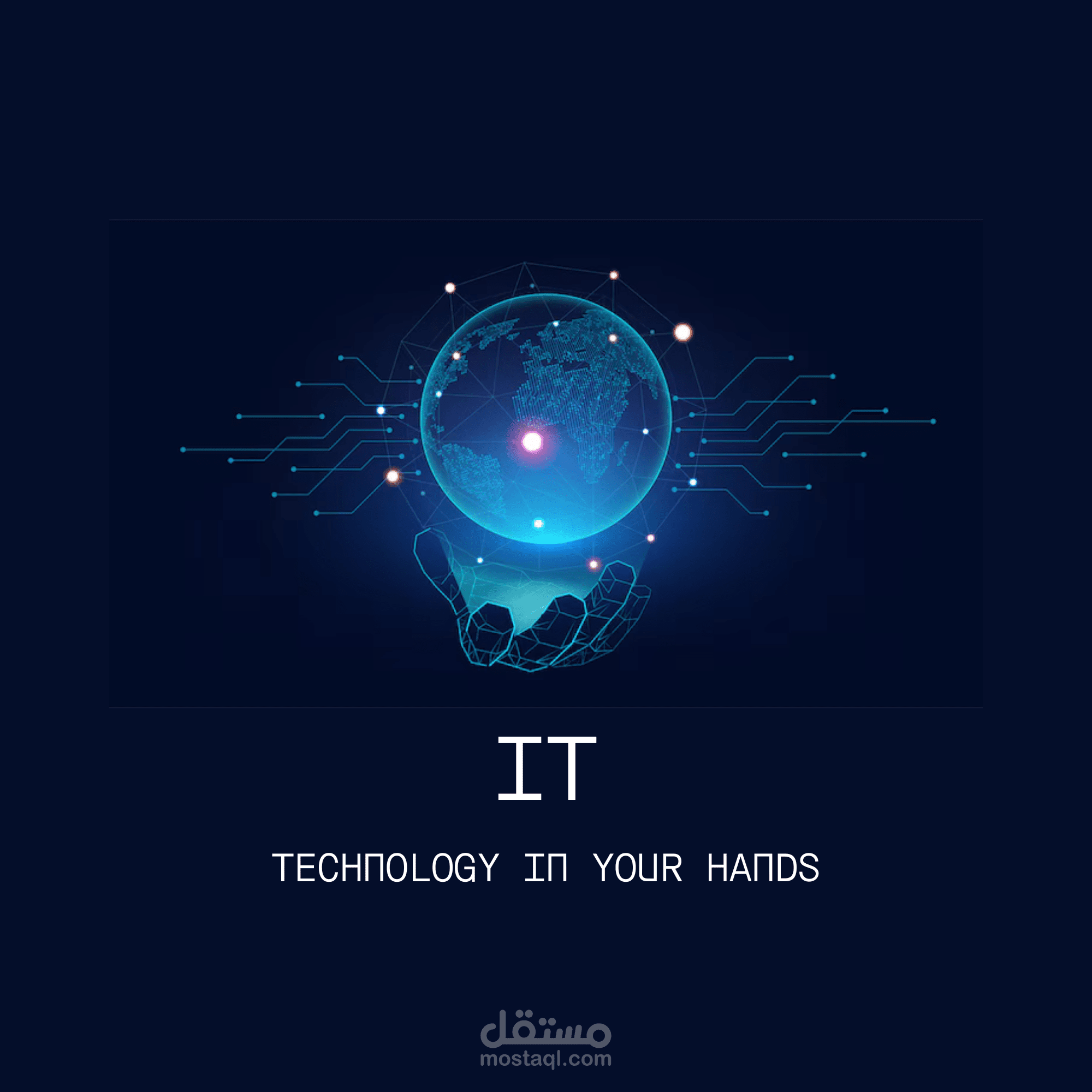 تصميم شعار تقني احترافى بأسلوب حديث