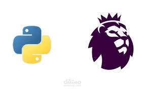 بناء أداة استخراج بيانات آلية (Web Scraper) لـ Fantasy Premier League