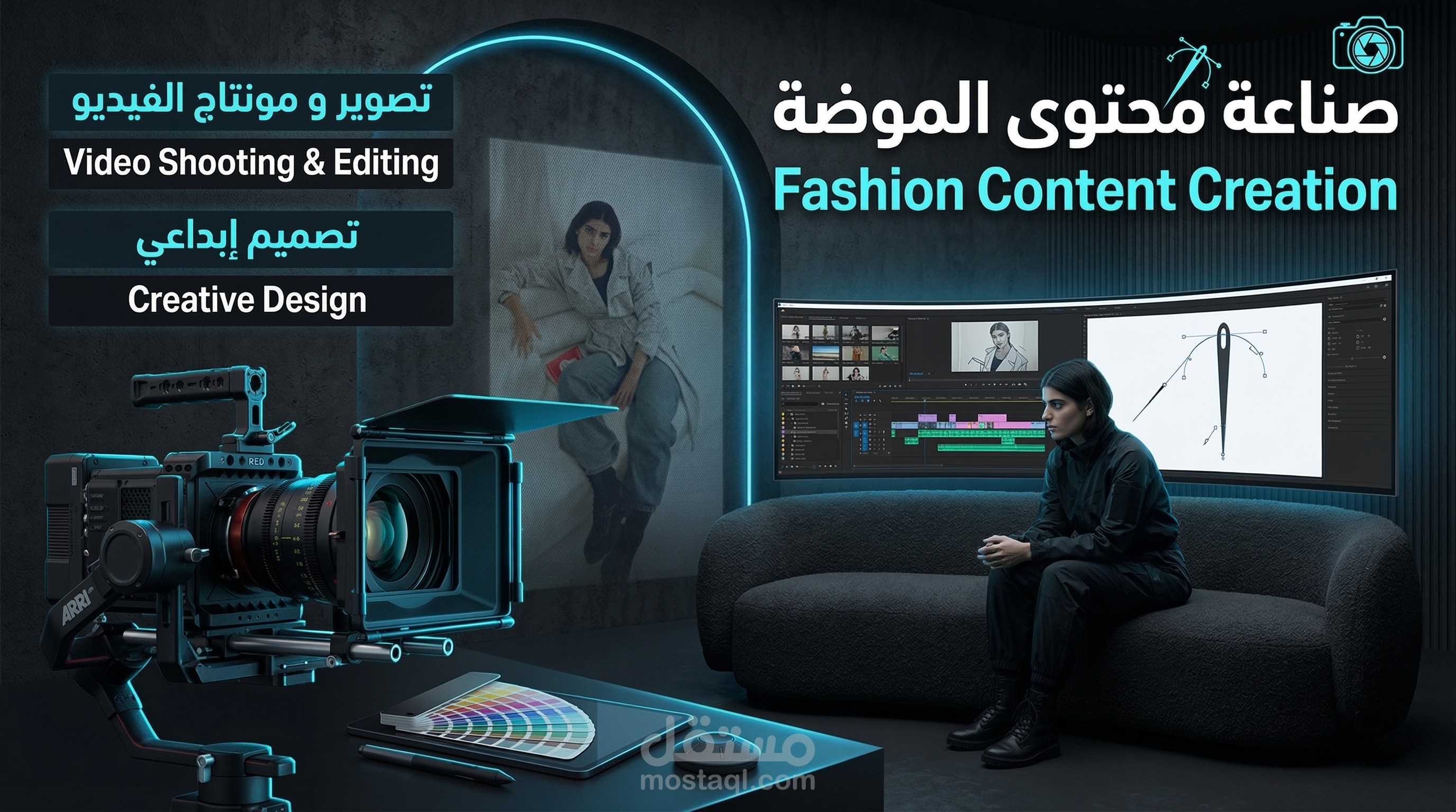 مصمم ومونتير فيديو | Video Editor & Creative Designer