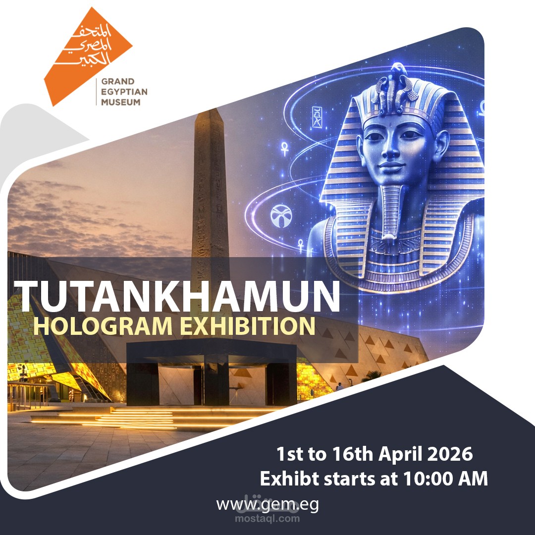 TUTANKHAMUN Hologram exhibition