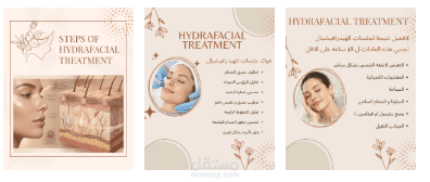 محتوى skincare على حساب انستجرام
