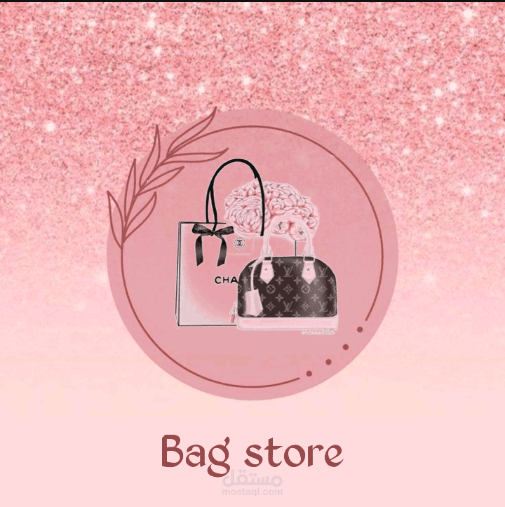 تصميم منشور ترويجي لمتجر حقائب