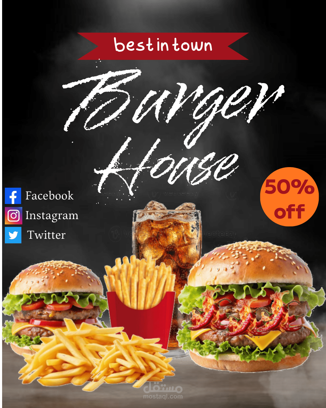 تصميم إعلان مطعم برجر