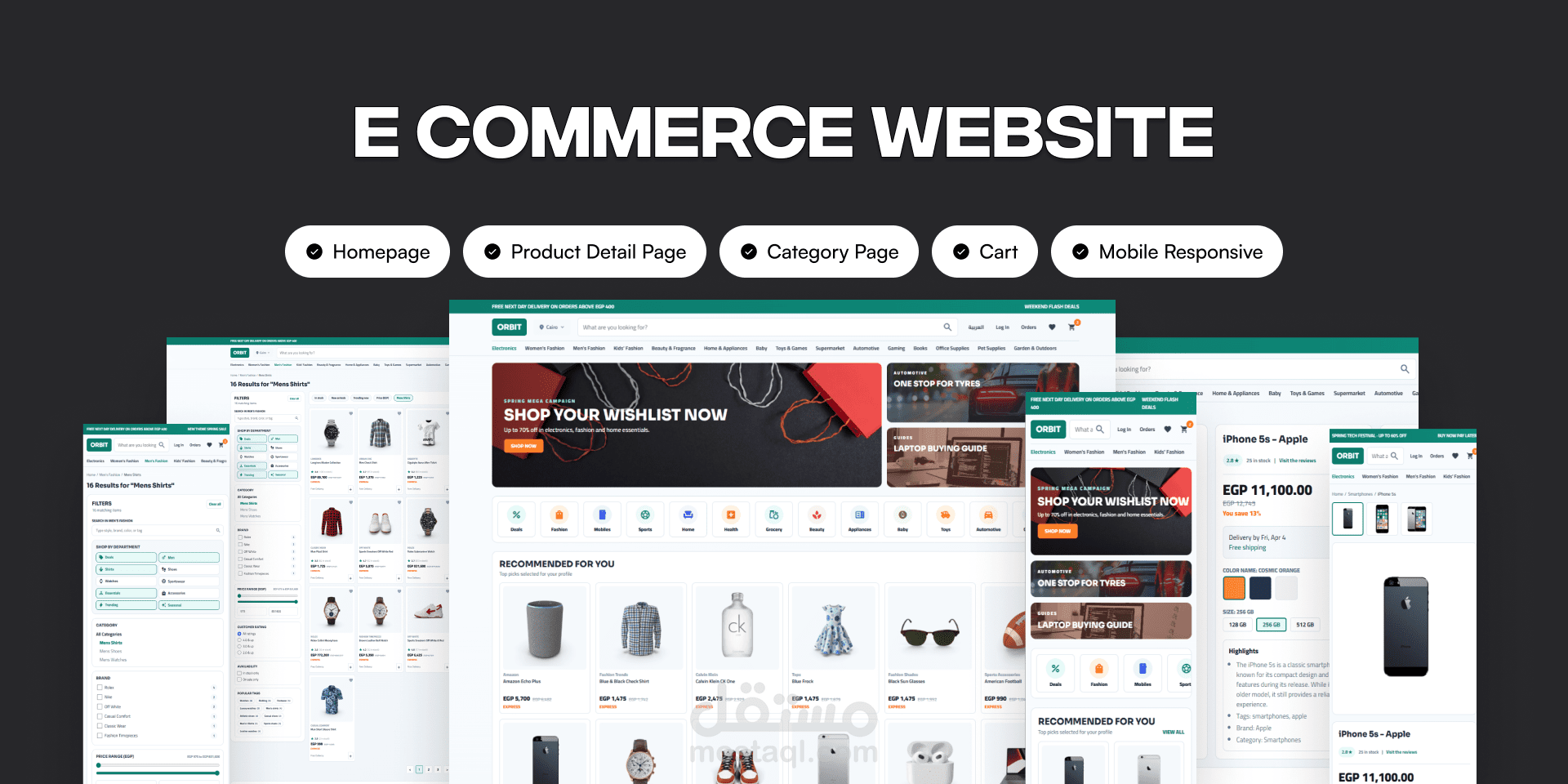 متجر الكتروني e-commerce