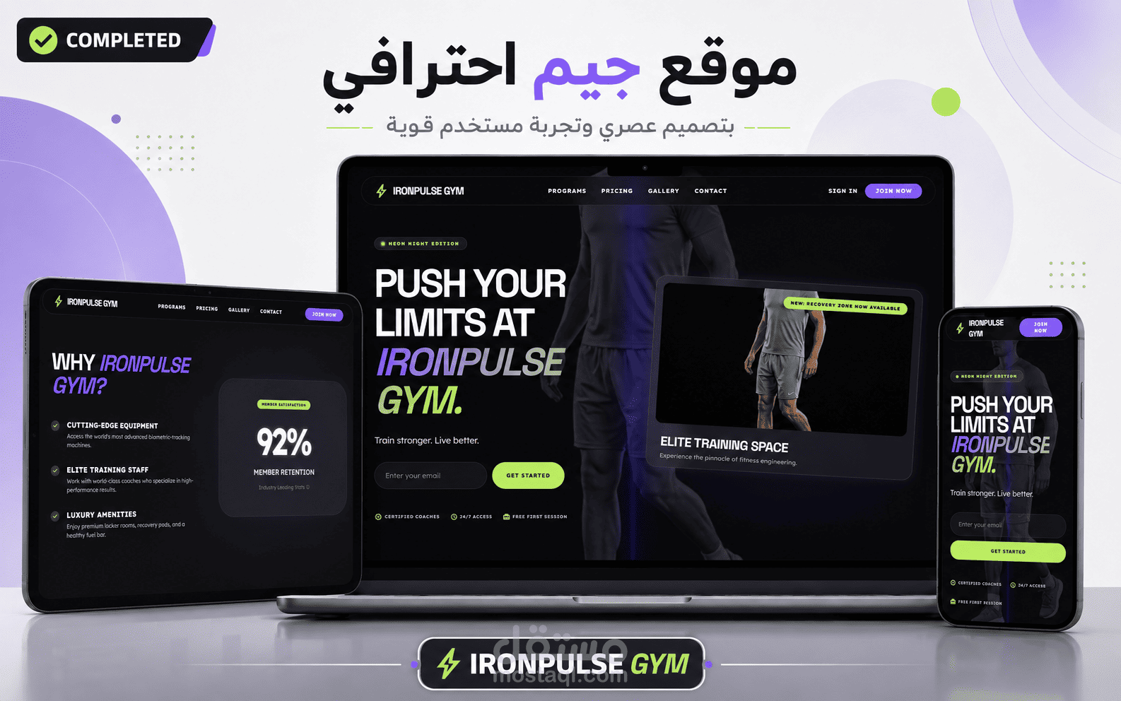 موقع جيم
