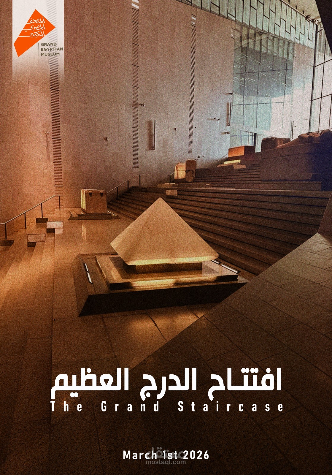 تصميمات حملة لافتتاح جزء من المتحف المصري الكبير