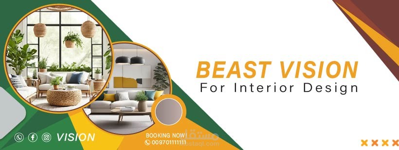 تصميم بنر إعلاني (Banner Design) لشركة تصميم داخلي