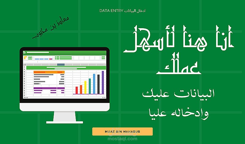 جرد منتجات متجر إلكتروني (E-commerce Inventory)