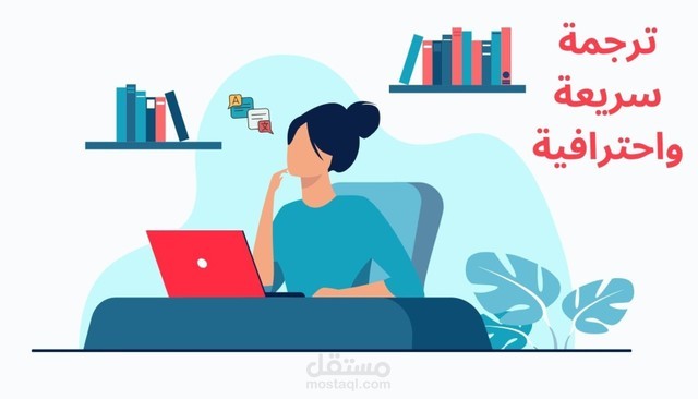 تفريغ وتحويل محتوى صوتي/مرئي إلى نصوص (Transcription)