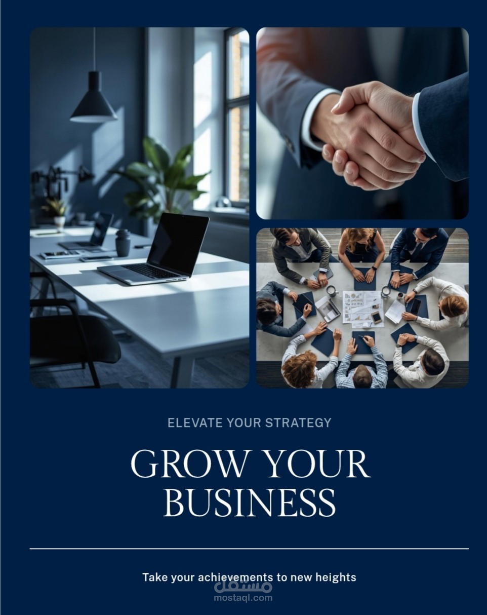 تصميم بوستر إعلاني لخدمات الأعمال والشركات