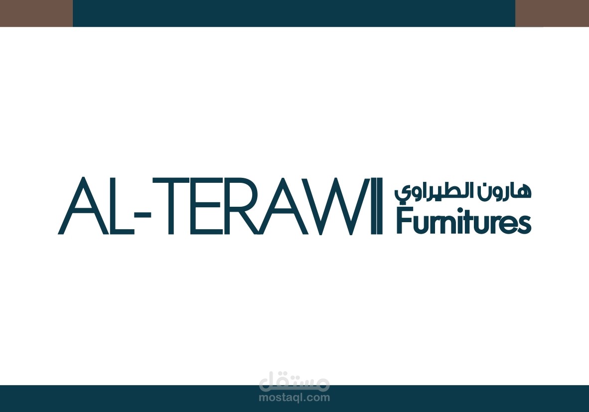 تصميم هوية بصرية متكاملة لشركة Al-TERAWI Furnitures