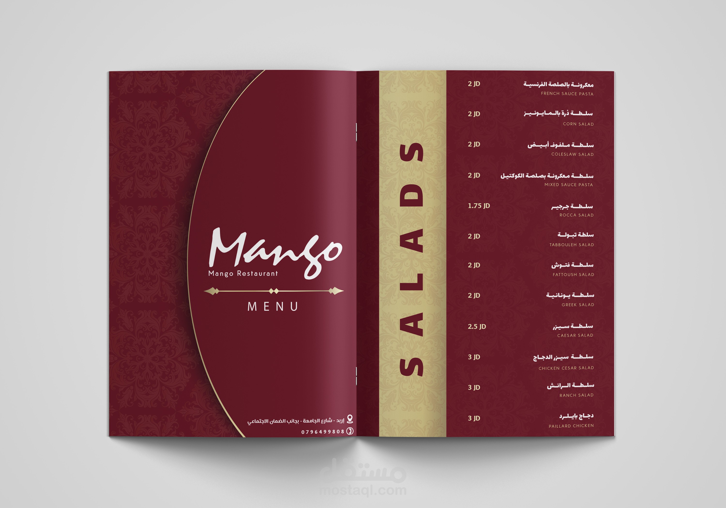 تصميم منيو احترافي لمطعم Mango وفق الهوية البصرية للمطعم