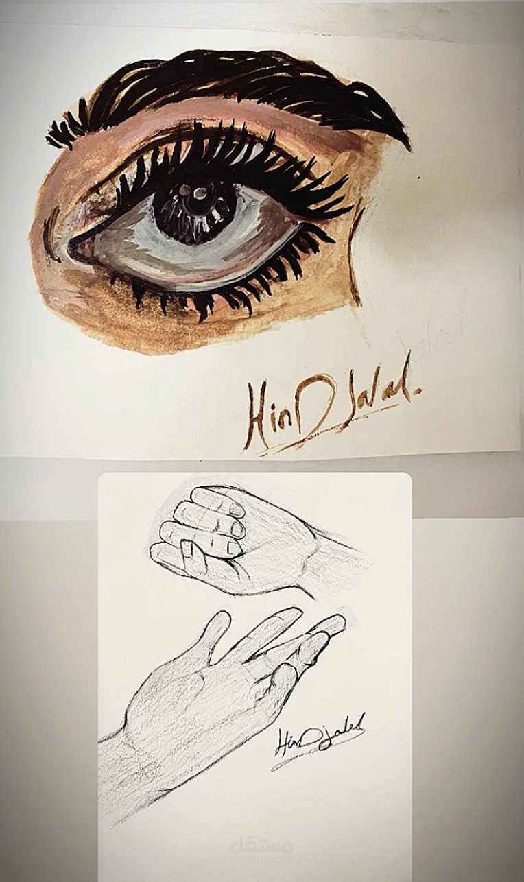 رسم يدوي حر
