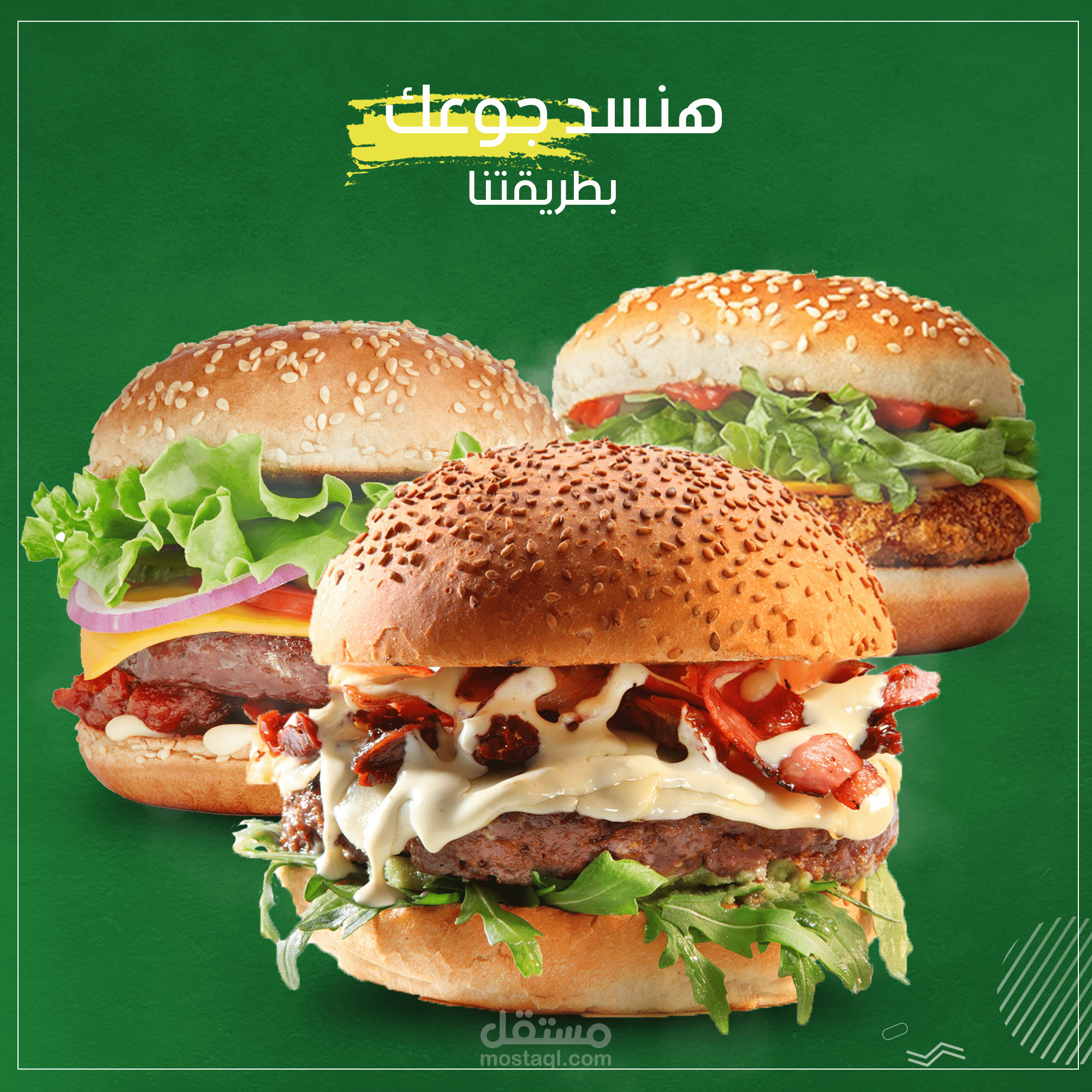 تصميمات سوشيال ميديا