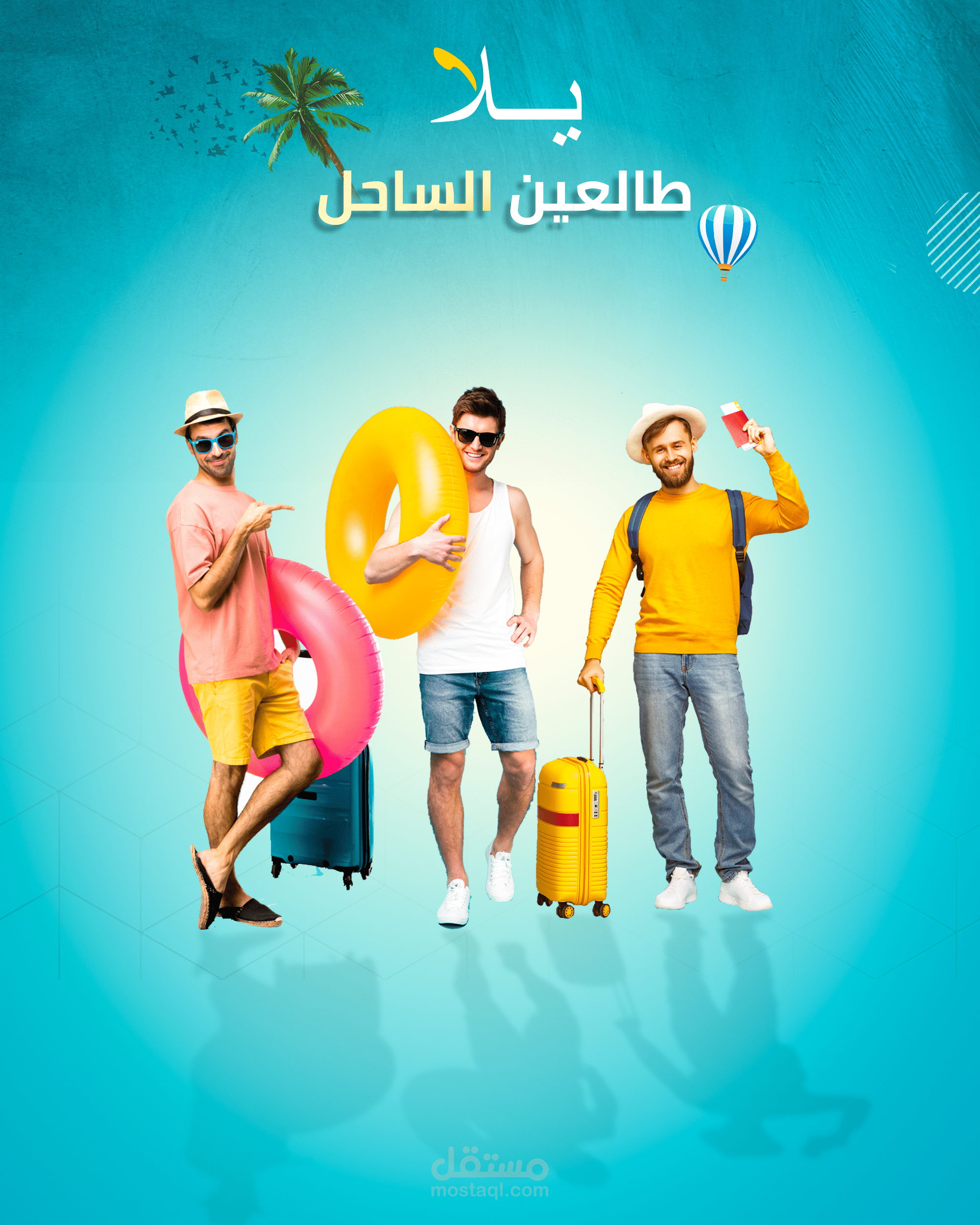 تصميمات سوشيال ميديا