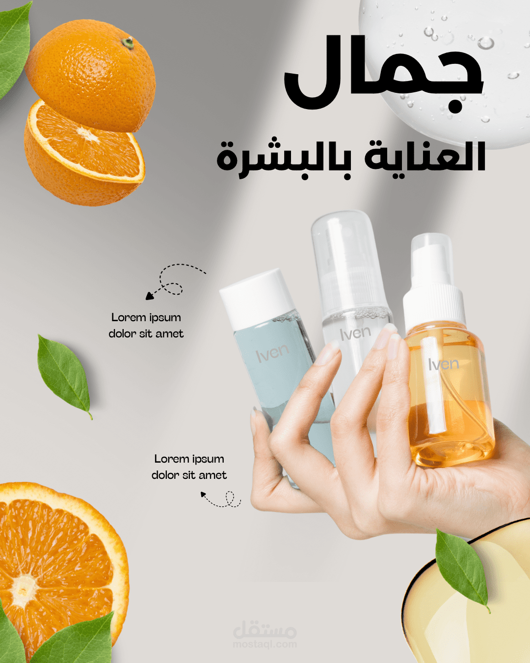 شبين القناطر القليوبيه