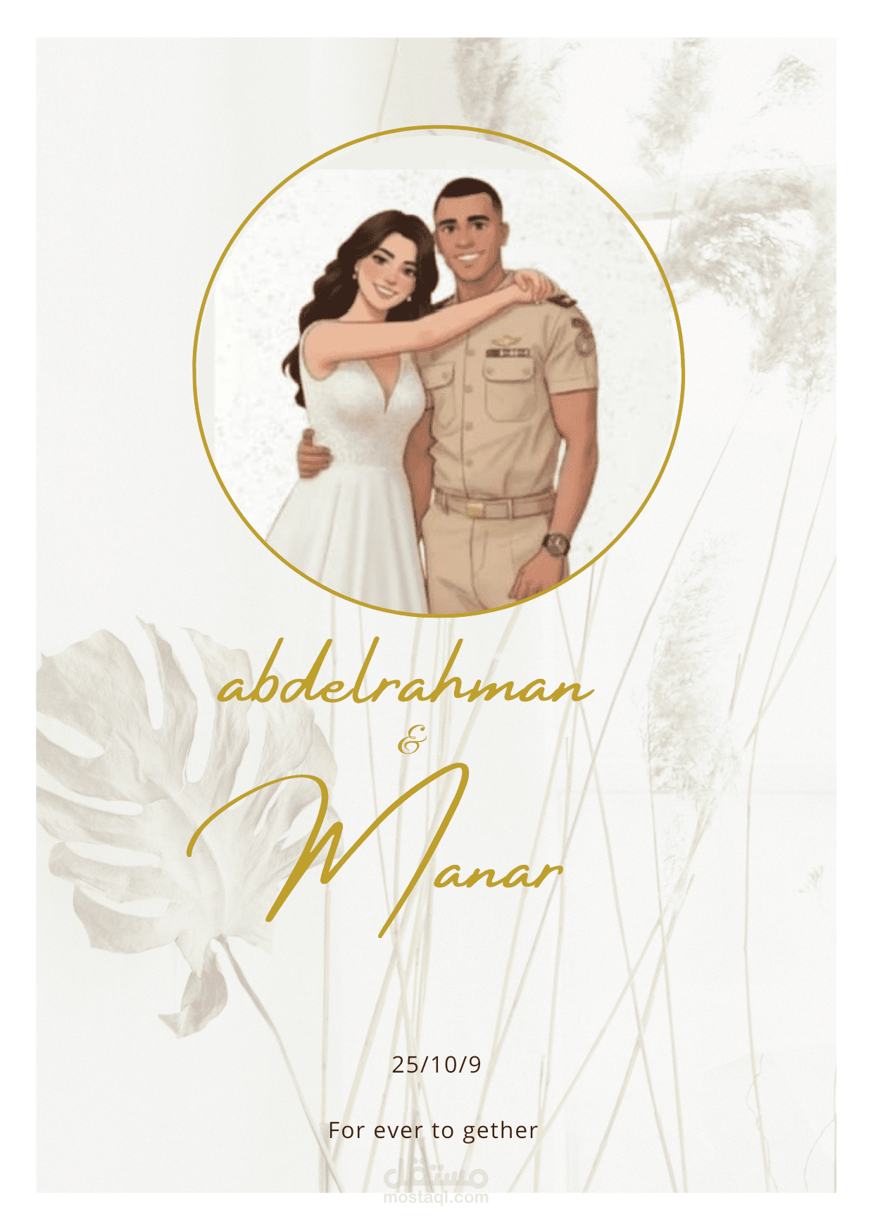 تصميم دعوه زفاف