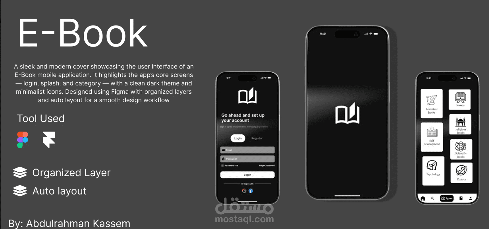تصميم واجهة مستخدم (UI) لتطبيق قراءة كتب إلكترونية (E-Book App) - الوضع الداكن