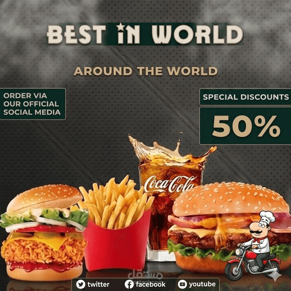 تصميم إعلان لمطعم وجبات سريعة لمنصات التواصل الاجتماعي