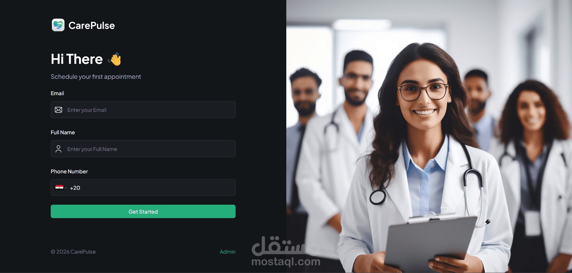 نظام متكامل لإدارة العيادات الطبية وبيانات المرضى