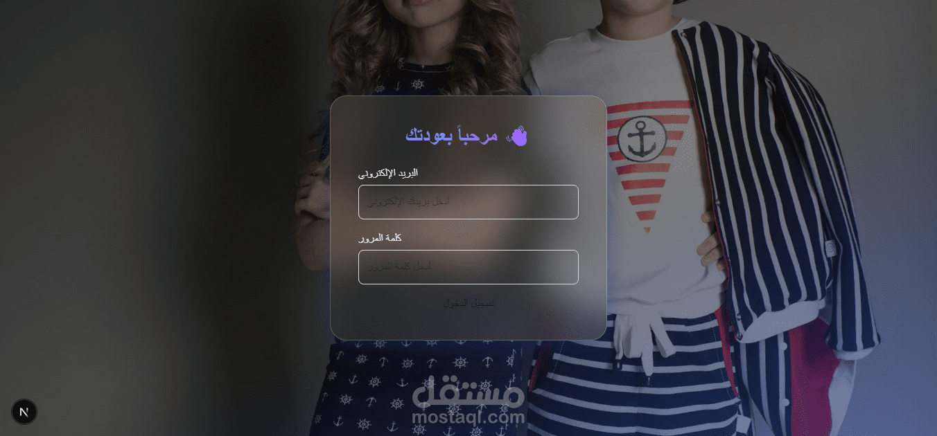 admin dashboard shop clothes frontend