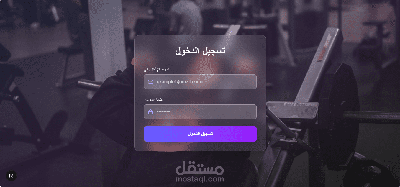 admin dashboard gym clothes frontend