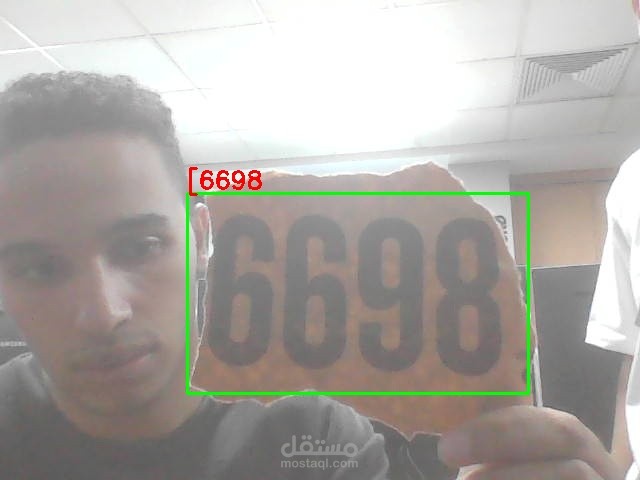 Smart Gate System for Car Access Control