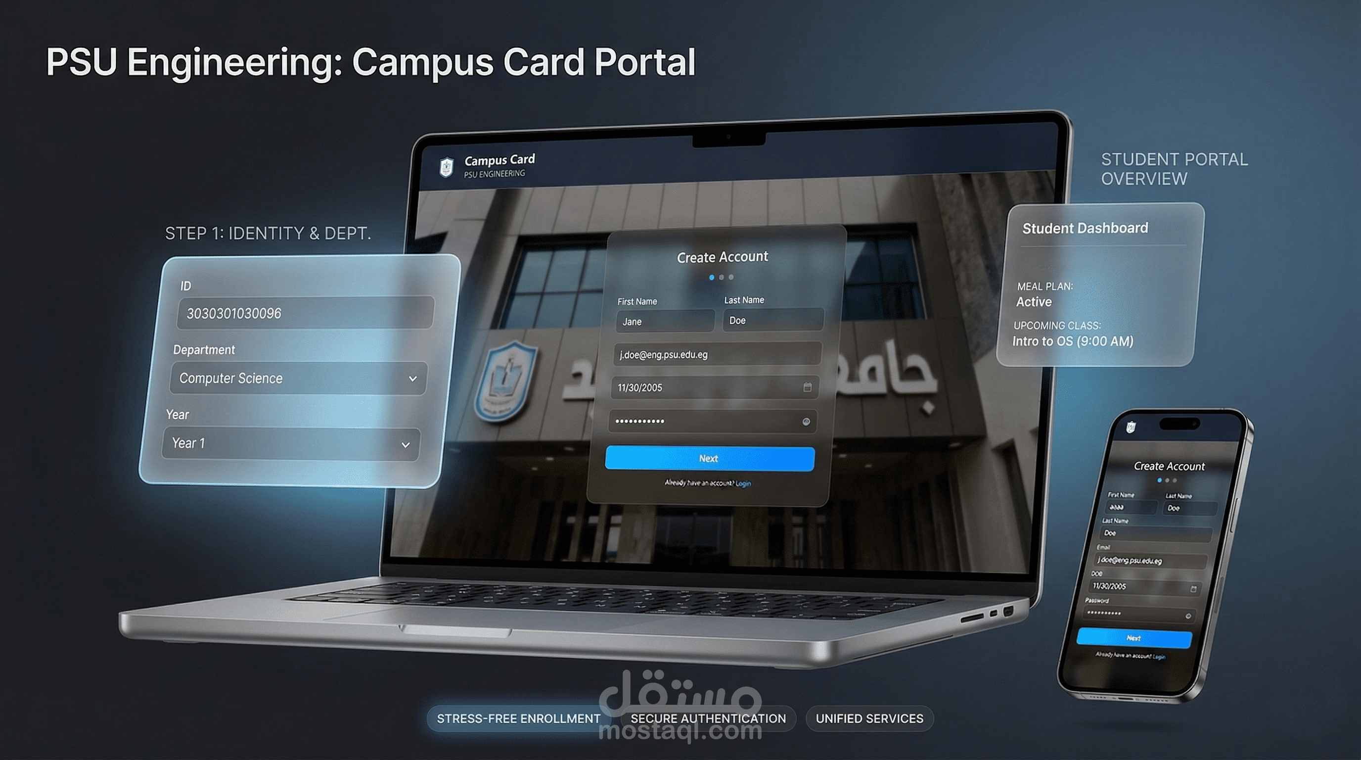 بناء موقع جامعة