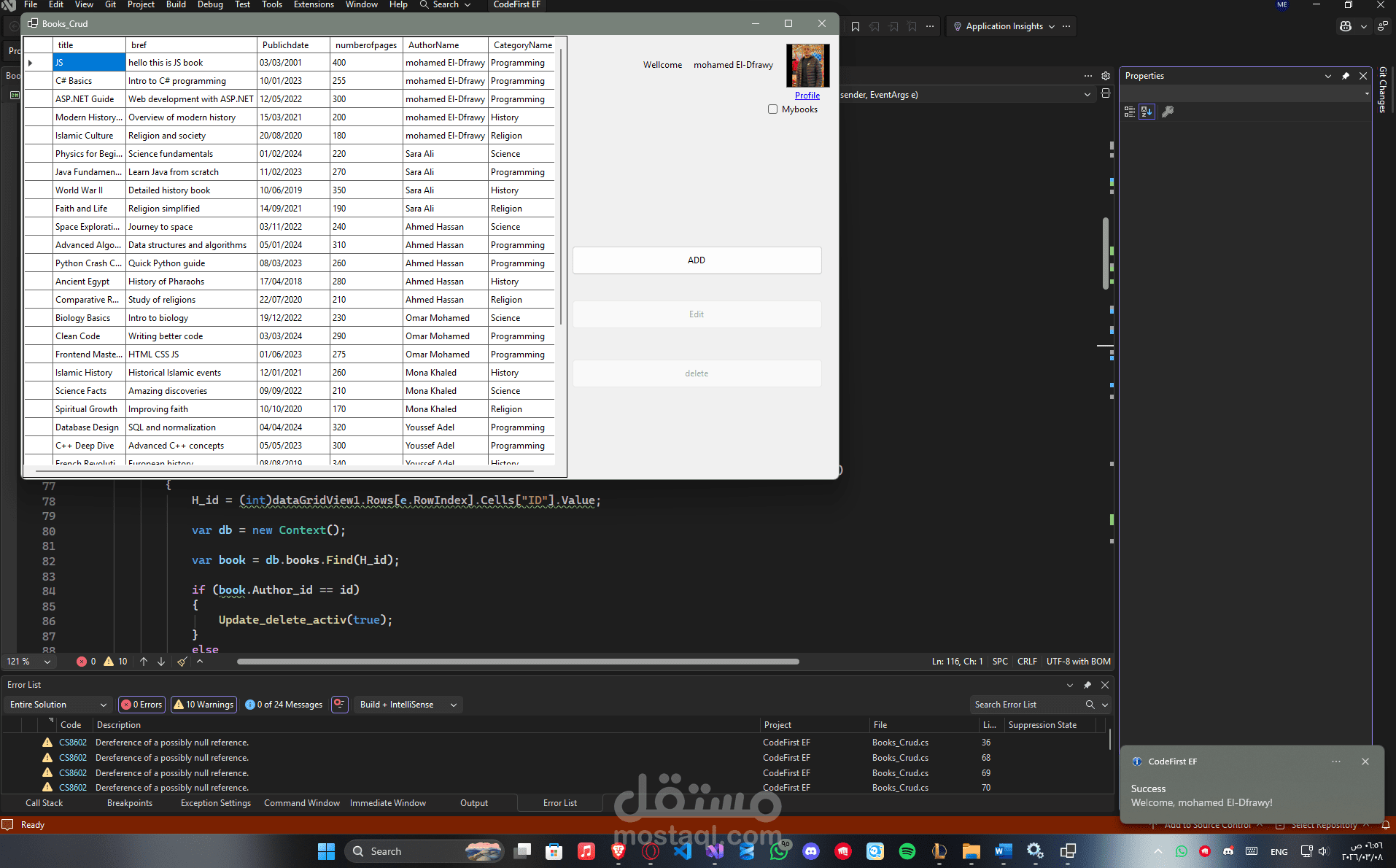 Desktop Application باستخدام C# و LINQ و Entity Framework