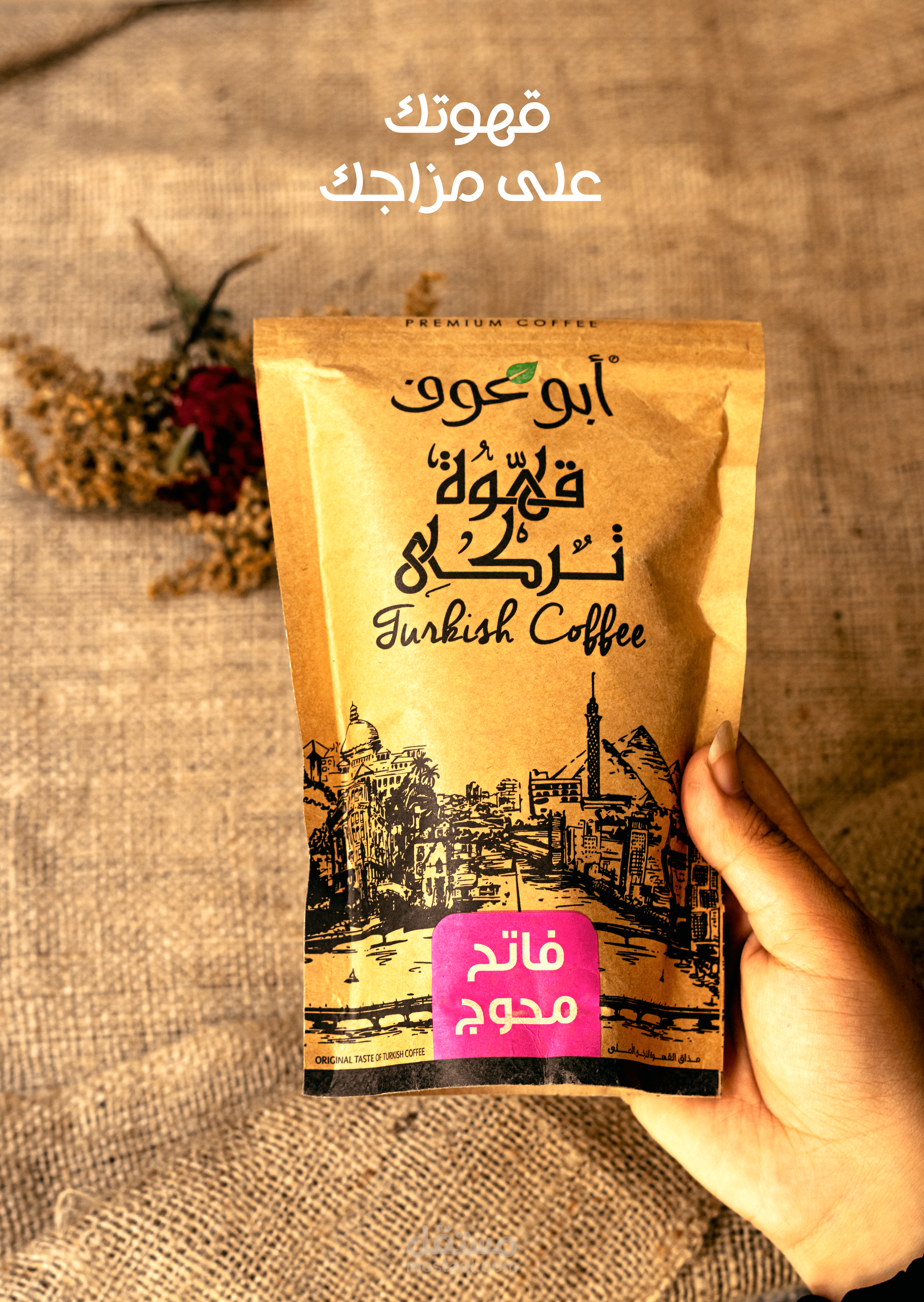 Product Photography Album