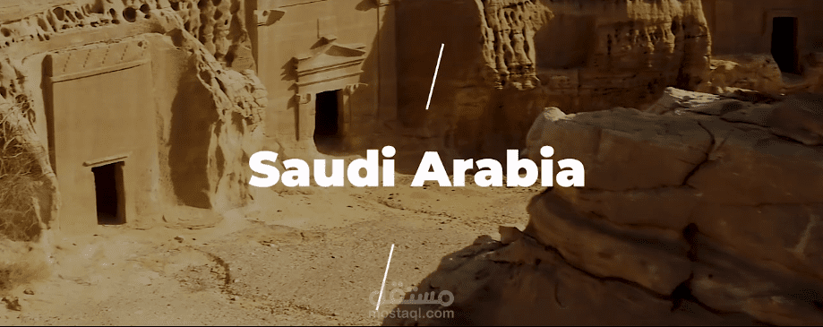 Saudi Arabia Promotional Film