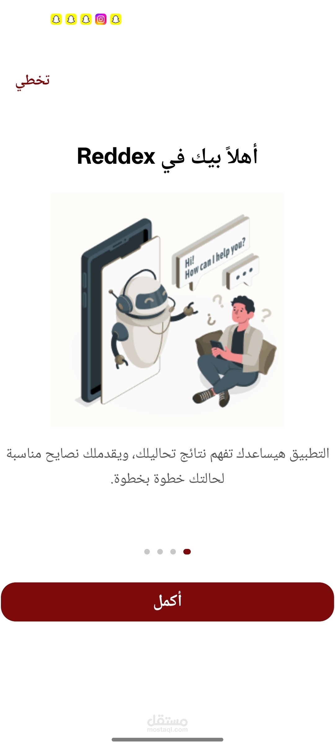 medical-app