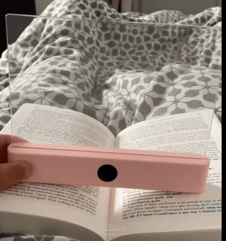 Short Product Ad Video for Led Book