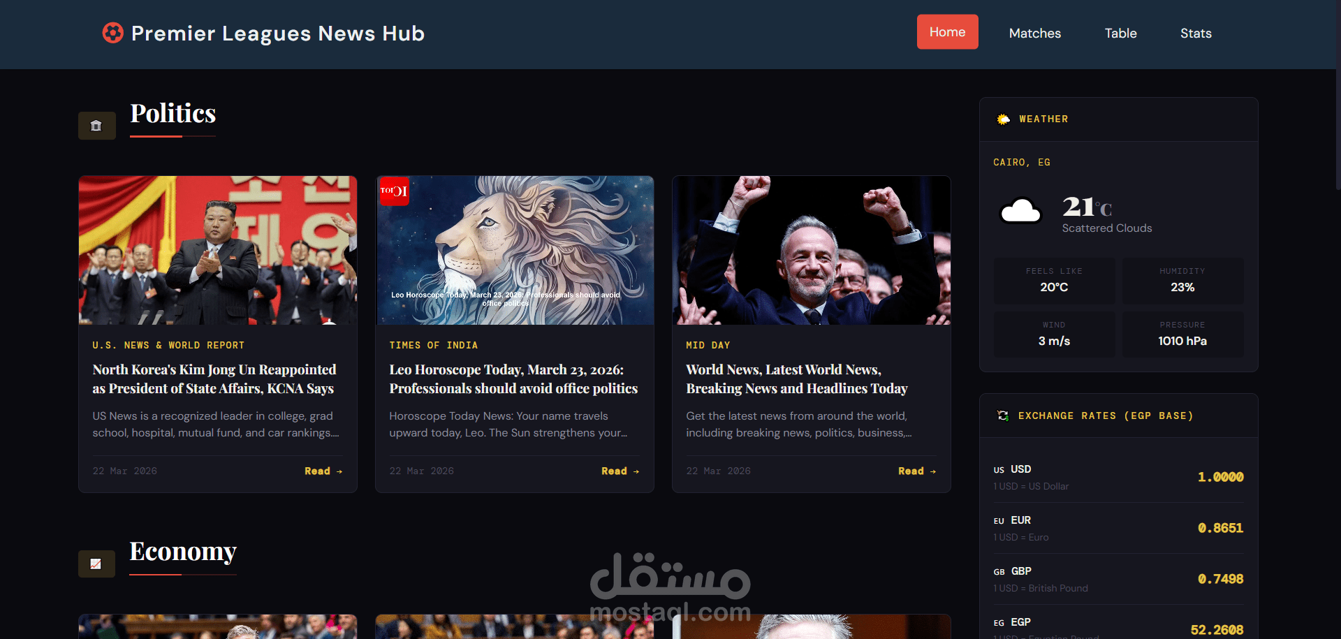 موقع أخبار احترافي